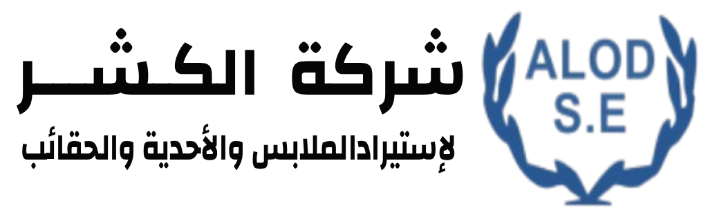 شركة الكشر